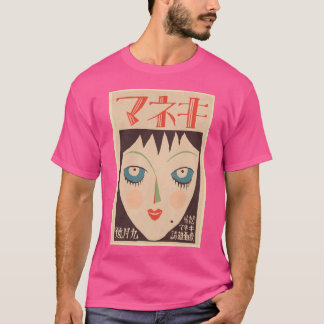 vintage Japanese poster - girls face T-Shirt