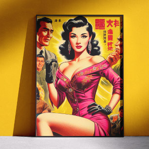 Vintage Japanese Pulp Woman Poster