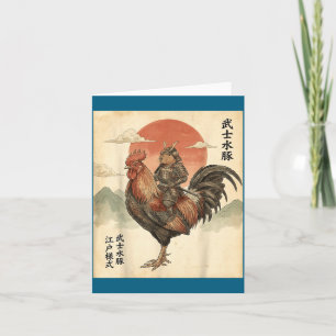 Vintage Japanese Samurai Capybara Rooster Chicken  Card