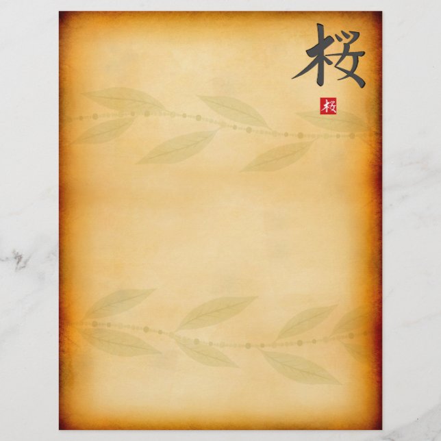 Vintage Japanese Style Letterhead (Front)