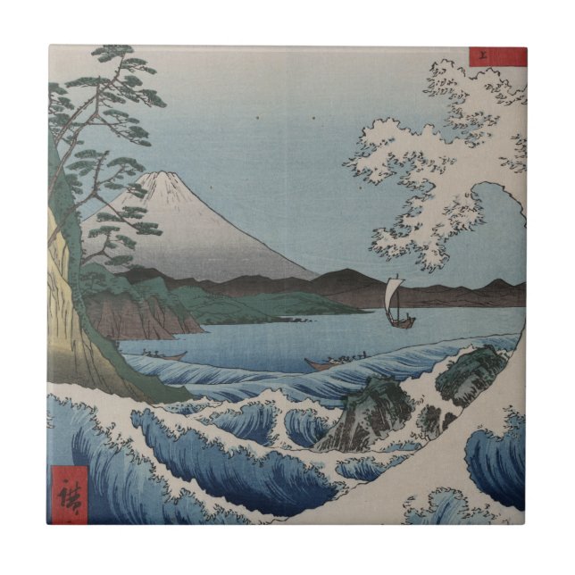 Vintage Japanese The Sea of Satta Tile (Front)