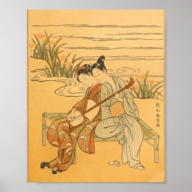 Vintage Japanese Wall Art shamisen (Front)