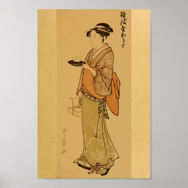Vintage Japanese Wall Art Tea (Front)