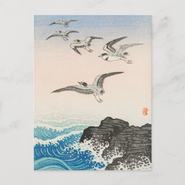 Vintage Japanese Woodblock Art Print Birds Postcard (Front)