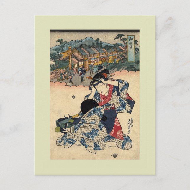 Vintage Japanese woodblock Postcard (Front)