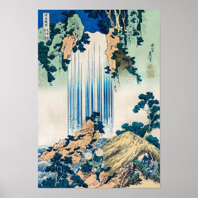 Vintage Japanese Woodblock Yoro Waterfall Mino Poster (Front)