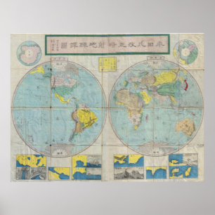 Vintage Japanese World Map (1875) Poster