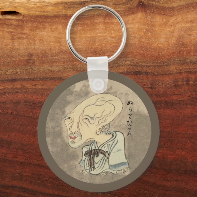 Vintage Japanese Yokai Nurarihyon Key Ring (Front)