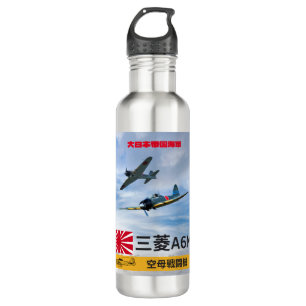 Vintage Japanese Zero Fighters - WWII Squadron Art 710 Ml Water Bottle