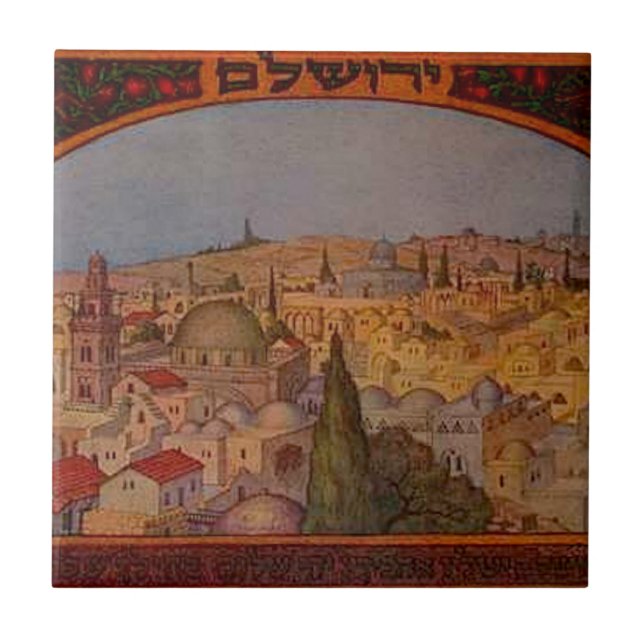 Vintage Jerusalem Tile (Front)