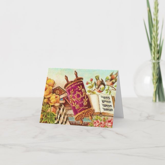 Vintage Jewish Art Card (Front)