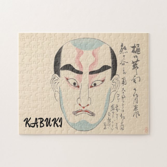 Vintage Kabuki Aesthetic Funny Japanese Custom Jigsaw Puzzle (Horizontal)