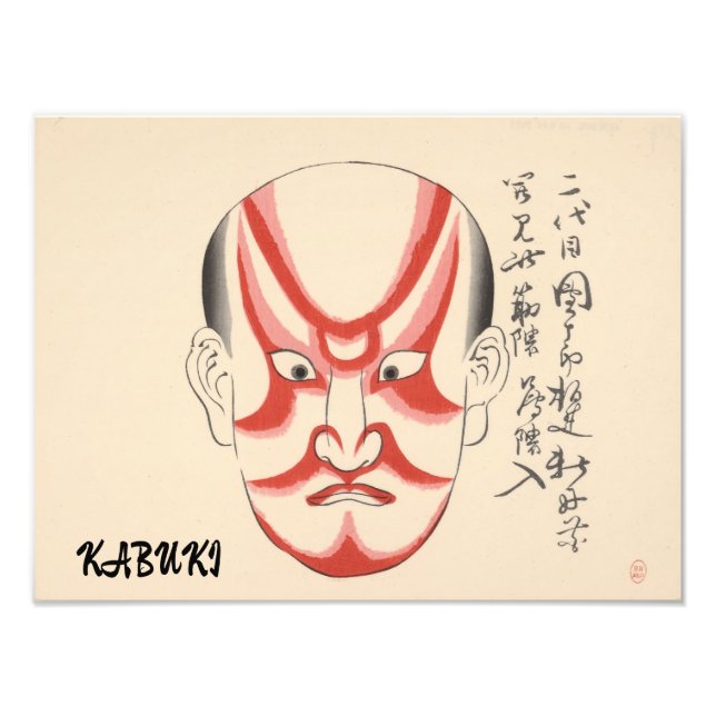 Vintage Kabuki Aesthetic Funny Japanese Custom Photo Print (Front)