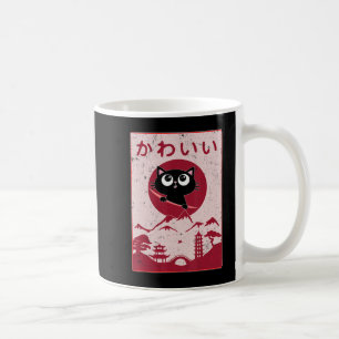 Vintage Kawaii Cat Anime Japanese Gift Girls Boys Coffee Mug