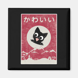 Vintage Kawaii Cat Japanese Black Anime Gift Kids Magnet