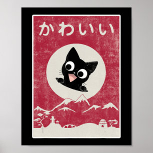 Vintage Kawaii Cat Japanese Black Anime Gift Kids  Poster