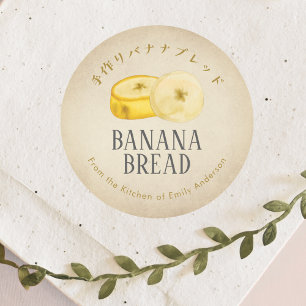 Vintage Kraft Paper Banana Bread Watercolor Rustic Classic Round Sticker