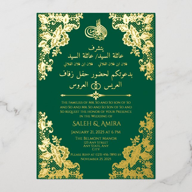 Vintage Lace Green Islamic Arabic + Eng Wedding (Front)
