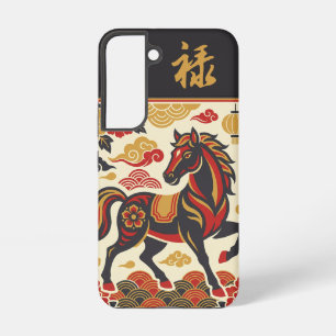 Vintage Lunar Horse Custom Prosperity Samsung Galaxy Case