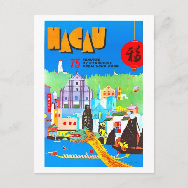 Vintage Macau Travel Poster Postcard (Front)