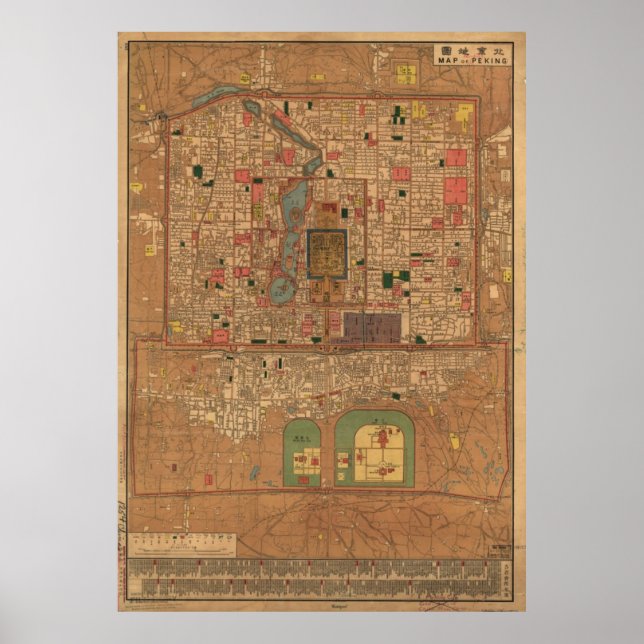 Vintage Map of Beijing China (1914) Poster (Front)