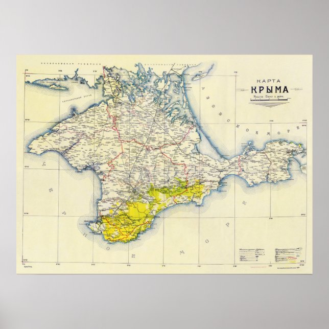 Vintage Map of Crimea, Ukraine, Sevastopol Region Poster (Front)