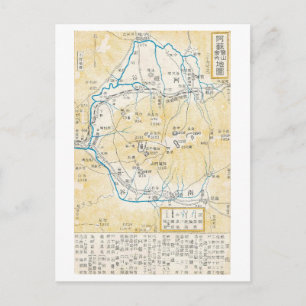 Vintage Map of Mount Aso in Japan Postcard