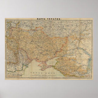 Vintage Map of Ukraine (1918) Poster