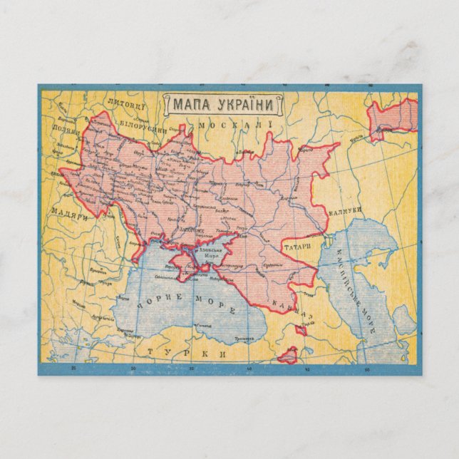 Vintage Map of Ukraine (1919) Postcard (Front)