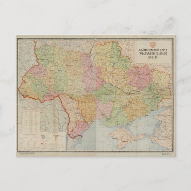 Vintage Map of Ukraine (1947) Postcard (Front)
