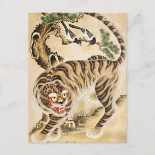 Vintage Minhwa Tiger Under Pine Tree Postcard