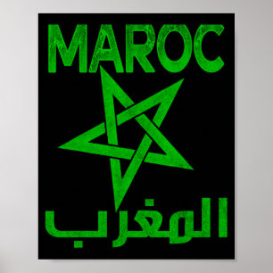 Vintage Morocco I Love Morocco Map Morocco Soccer Poster