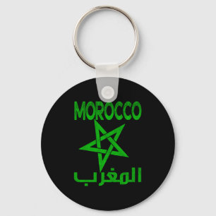 Vintage Morocco I Love Morocco Morocco Soccer T Sh Key Ring