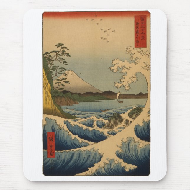Vintage Mount Fuji Mouse Mat (Front)