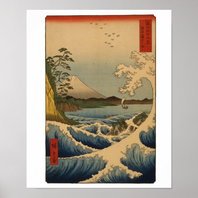 Vintage Mount Fuji Poster (Front)