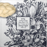 Vintage Navy/White Challah Dough Cover No Name & Napkin<br><div class="desc">Make your favourite baker smile with a dough cover designed specifically to cover rising challah dough. Practical & beautiful... Just like her! By popular demand, this trending design now comes in an option with the full text of the Hebrew blessing for 'taking' challah. Perfect as a Morah appreciation gift or,...</div>