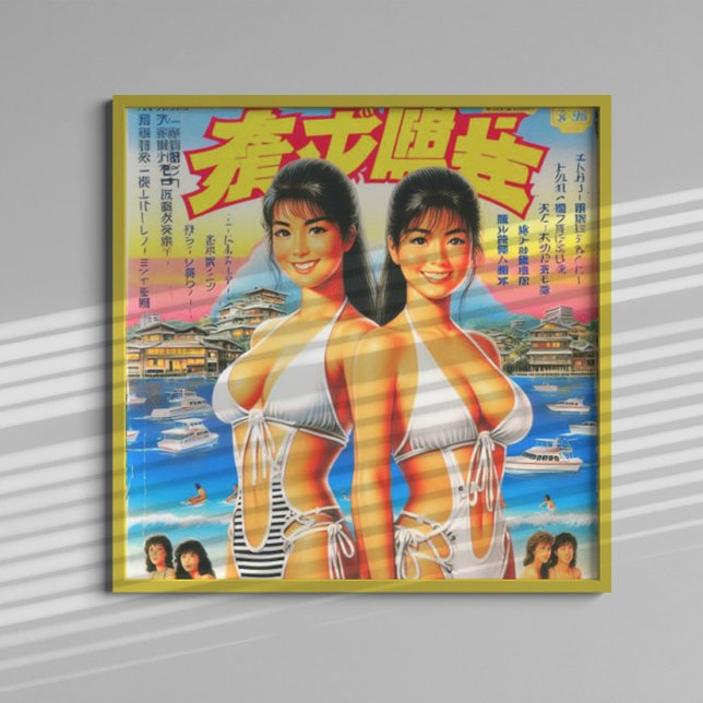 Vintage Oriental Summer Girls Poster (Creator Uploaded)