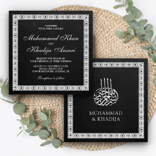 Vintage Ornate Border Chalkboard Islamic Wedding Invitation