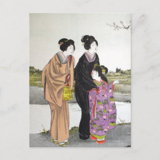 Vintage postcard - Devoir collection