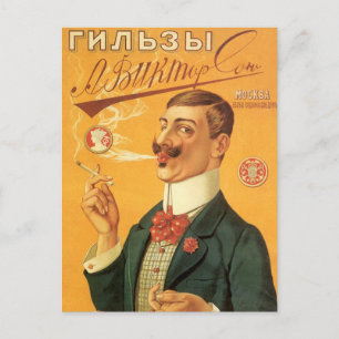 Vintage Product Label, Russian Cigarette Tobacco Postcard
