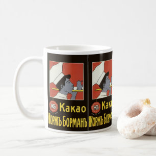 Vintage Product Label, Russian Hot Chocolate Kakao Coffee Mug