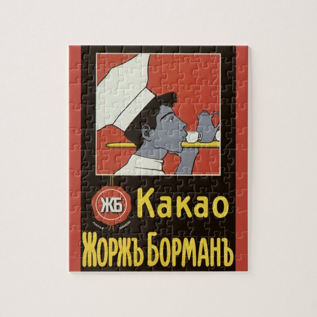 Vintage Product Label, Russian Hot Chocolate Kakao Jigsaw Puzzle (Vertical)