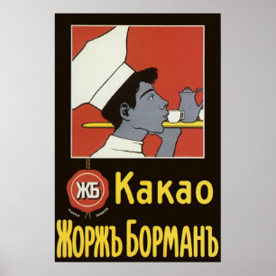 Vintage Product Label, Russian Hot Chocolate Kakao Poster