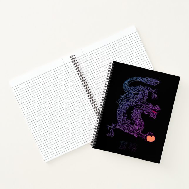 Vintage Prosperity Chinese Dragon College Notebook (Inside)