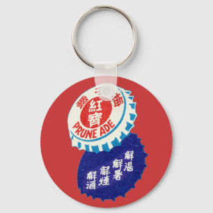 Vintage Prune Juice Key Ring