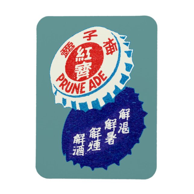 Vintage Prune Juice Magnet (Vertical)