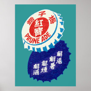 Vintage Prune Juice Poster