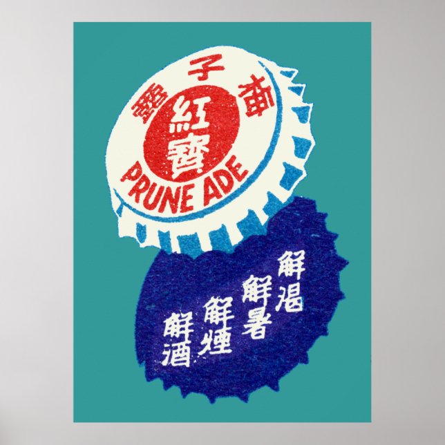 Vintage Prune Juice Poster (Front)