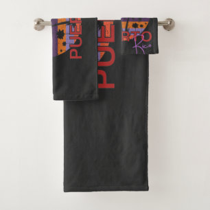 Vintage Puerto Rico Summer Beach Bath Towel Set