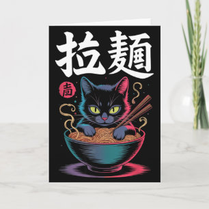 Vintage Ramen Cat Kawaii Japanese Food Noodle Anim Card